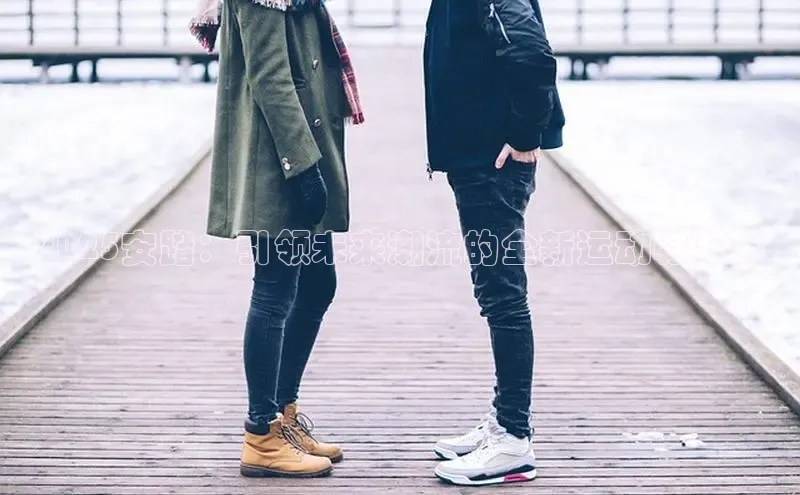 XCSport网页版入口